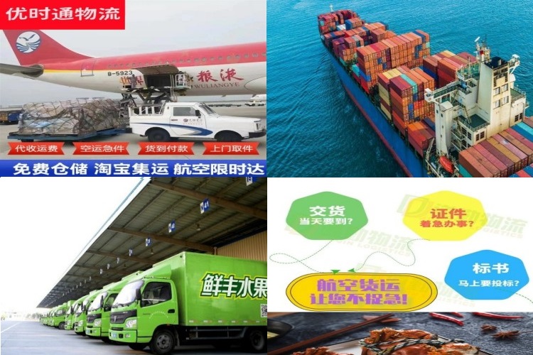 南区街道到丹麦航空货运公司-南区街道到丹麦物流专线